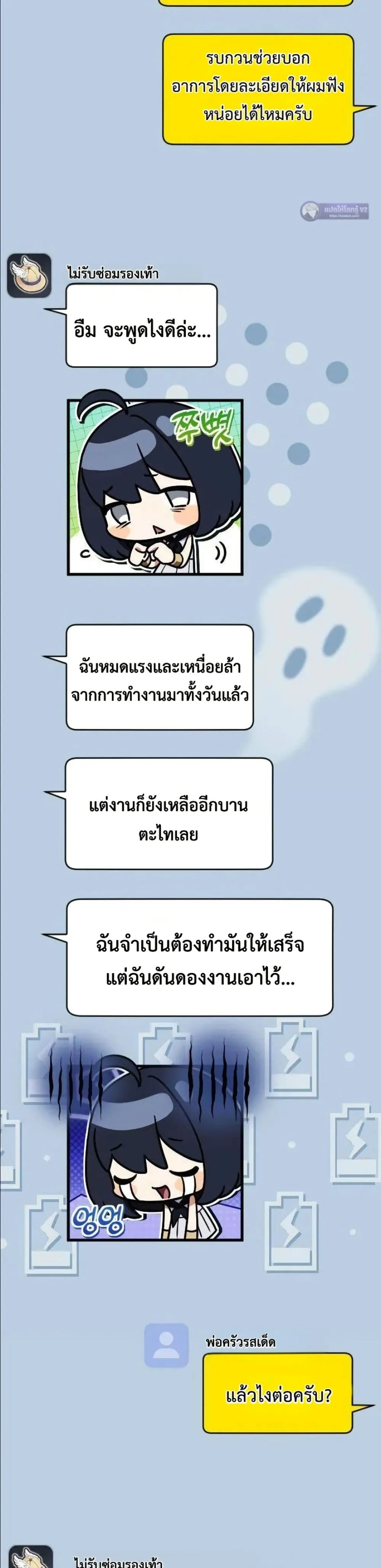 Manga-lc-com อ่านมังงะ อ่านการ์ตูน ออนไลน์ ฟรี I Offered Kimchi Ramen to the Gods ตอนที่ 1 2 3 4 5 6 7 8 9 10 11 12 13 14 ฟรี ไม่มีโฆษณา Manga-lc - อ่าน มังงะ อ่าน การ์ตูน ออนไลน์ อ่านมังงะ ฟรี
