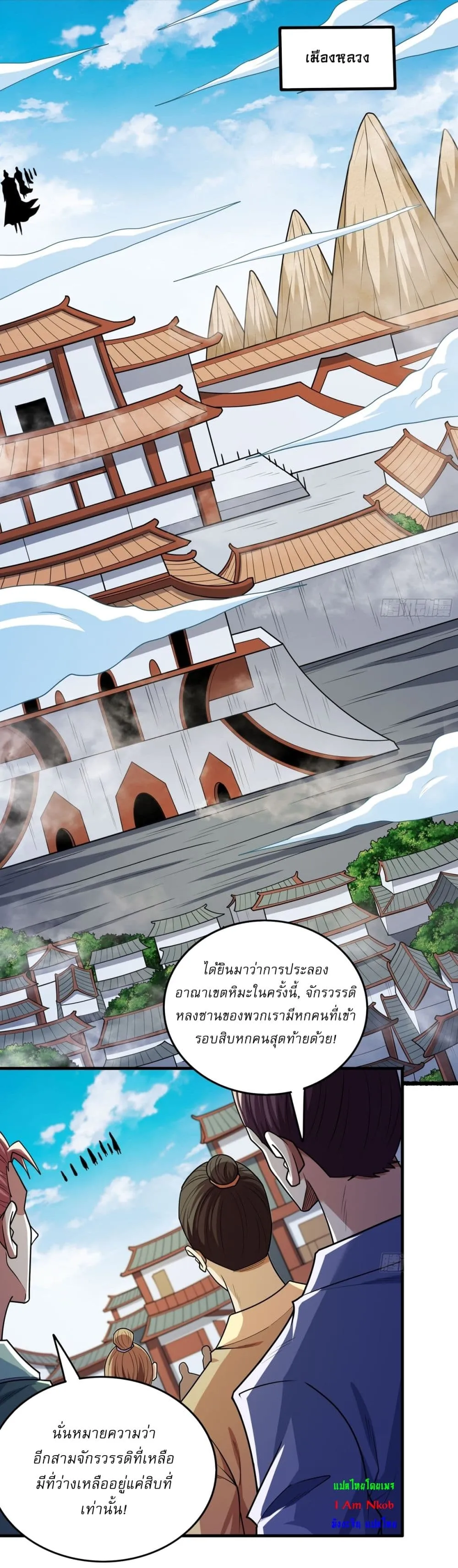 Manga-lc-com อ่านมังงะ อ่านการ์ตูน ออนไลน์ ฟรี God of Martial Arts ตอนที่ 1 2 3 4 5 6 7 8 9 10 11 12 13 14 ฟรี ไม่มีโฆษณา Manga-lc - อ่าน มังงะ อ่าน การ์ตูน ออนไลน์ อ่านมังงะ ฟรี