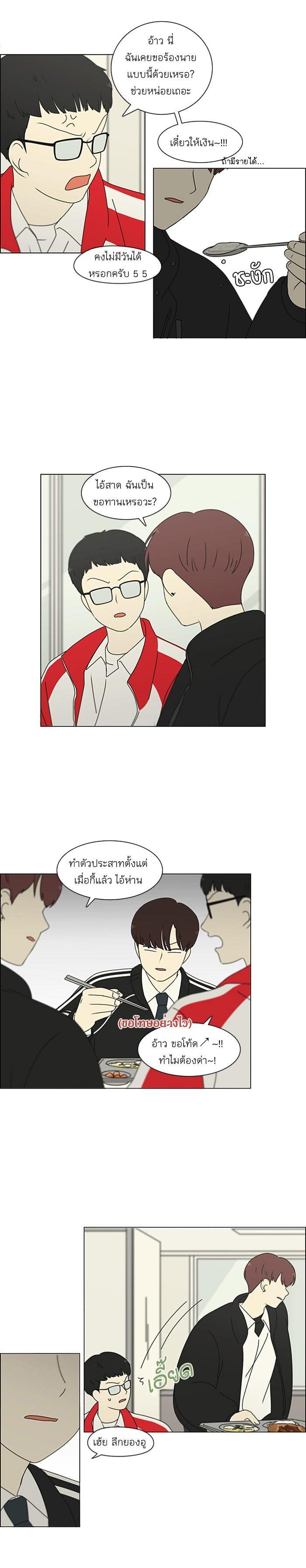 Manga-lc-com อ่านมังงะ อ่านการ์ตูน ออนไลน์ ฟรี Love Revolution รักนี้ต้องปฏิวัติ ตอนที่ 1 2 3 4 5 6 7 8 9 10 11 12 13 14 ฟรี ไม่มีโฆษณา Manga-lc - อ่าน มังงะ อ่าน การ์ตูน ออนไลน์ อ่านมังงะ ฟรี