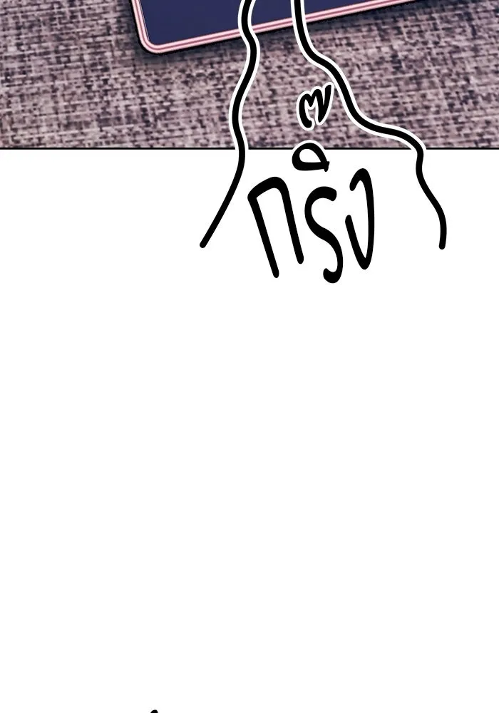 +99 ท่อนไม้พร้อมบวก ตอนที่ 118 ฮันซารัง (1) รูปที่ 14