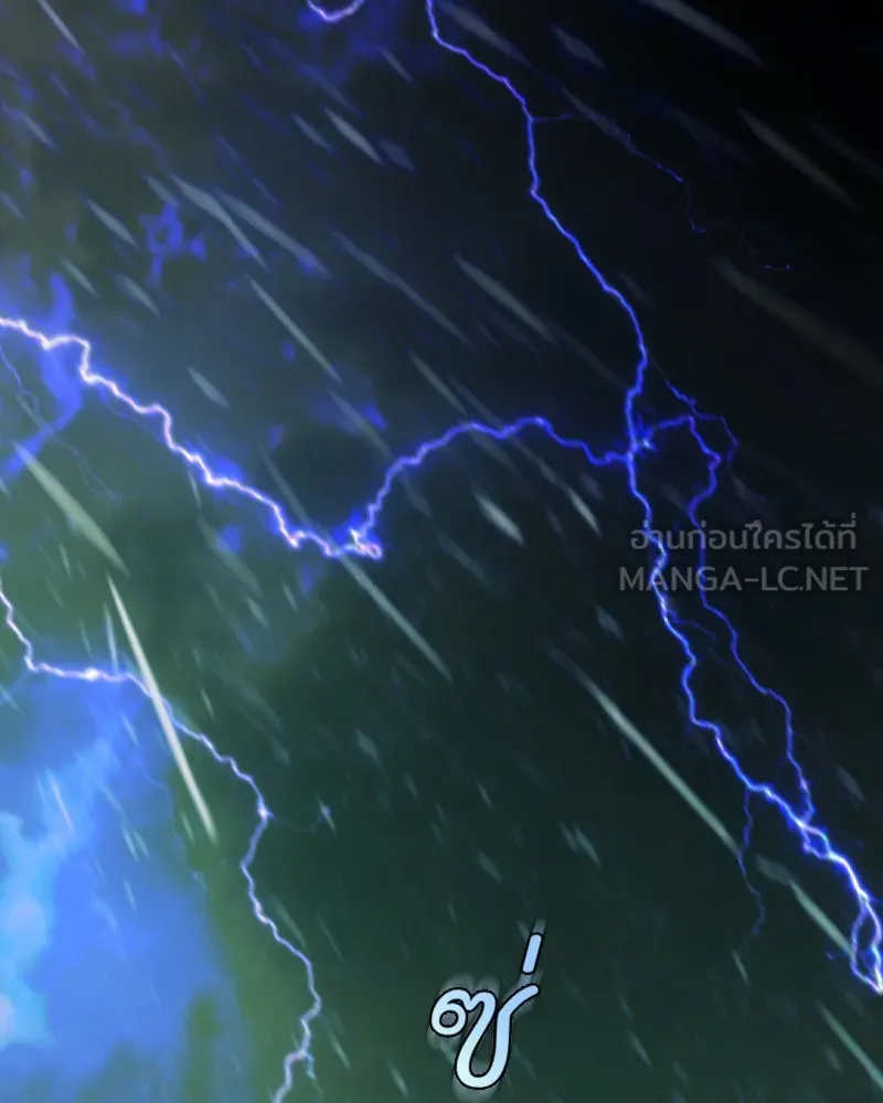 เซเรน่า ตอนที่ 126 รูปที่ 63