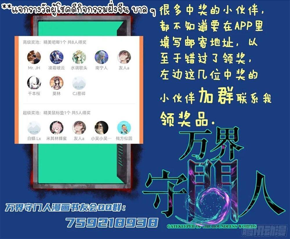 Manga-lc-com อ่านมังงะ อ่านการ์ตูน ออนไลน์ ฟรี Gatekeeper Of The Boundless World ตอนที่ 1 2 3 4 5 6 7 8 9 10 11 12 13 14 ฟรี ไม่มีโฆษณา Manga-lc - อ่าน มังงะ อ่าน การ์ตูน ออนไลน์ อ่านมังงะ ฟรี