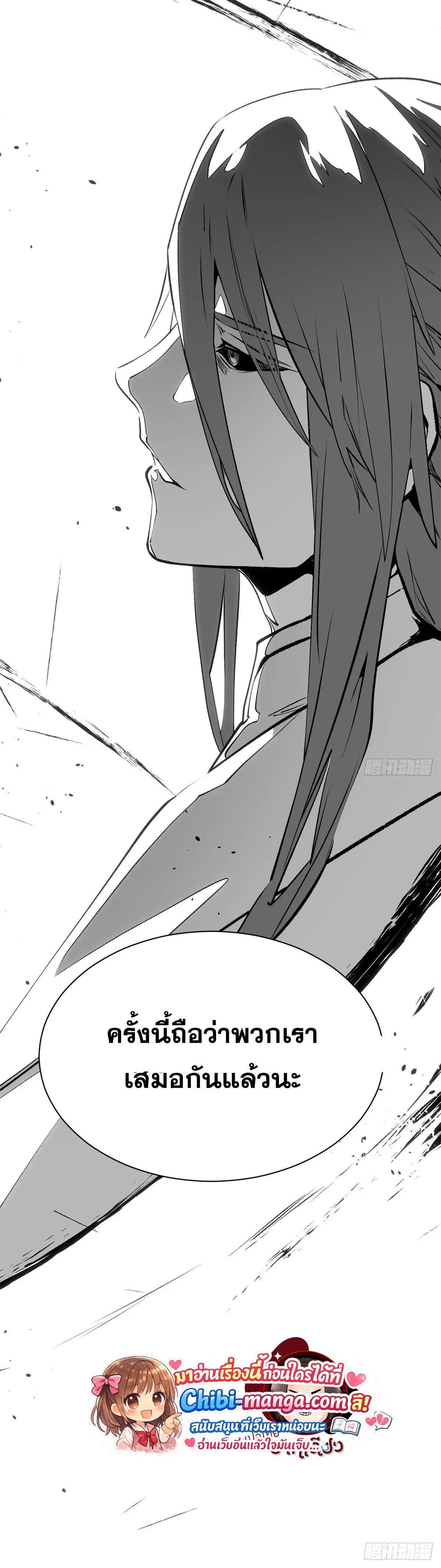 Manga-lc-com อ่านมังงะ อ่านการ์ตูน ออนไลน์ ฟรี Top Tier Providence ตอนที่ 1 2 3 4 5 6 7 8 9 10 11 12 13 14 ฟรี ไม่มีโฆษณา Manga-lc - อ่าน มังงะ อ่าน การ์ตูน ออนไลน์ อ่านมังงะ ฟรี
