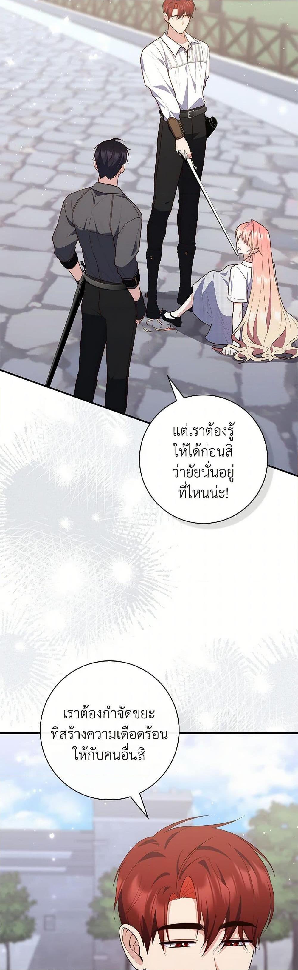 Manga-lc-com อ่านมังงะ อ่านการ์ตูน ออนไลน์ ฟรี Fortune-Telling Lady ตอนที่ 1 2 3 4 5 6 7 8 9 10 11 12 13 14 ฟรี ไม่มีโฆษณา Manga-lc - อ่าน มังงะ อ่าน การ์ตูน ออนไลน์ อ่านมังงะ ฟรี