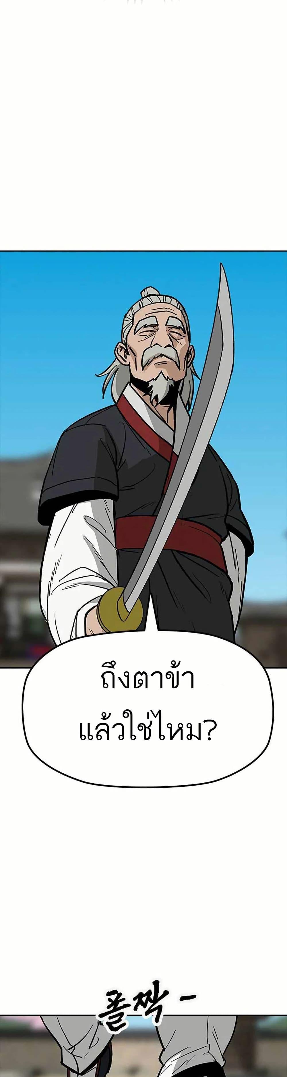 Manga-lc-com อ่านมังงะ อ่านการ์ตูน ออนไลน์ ฟรี Grim Reaper Master of the Underworld ตอนที่ 1 2 3 4 5 6 7 8 9 10 11 12 13 14 ฟรี ไม่มีโฆษณา Manga-lc - อ่าน มังงะ อ่าน การ์ตูน ออนไลน์ อ่านมังงะ ฟรี