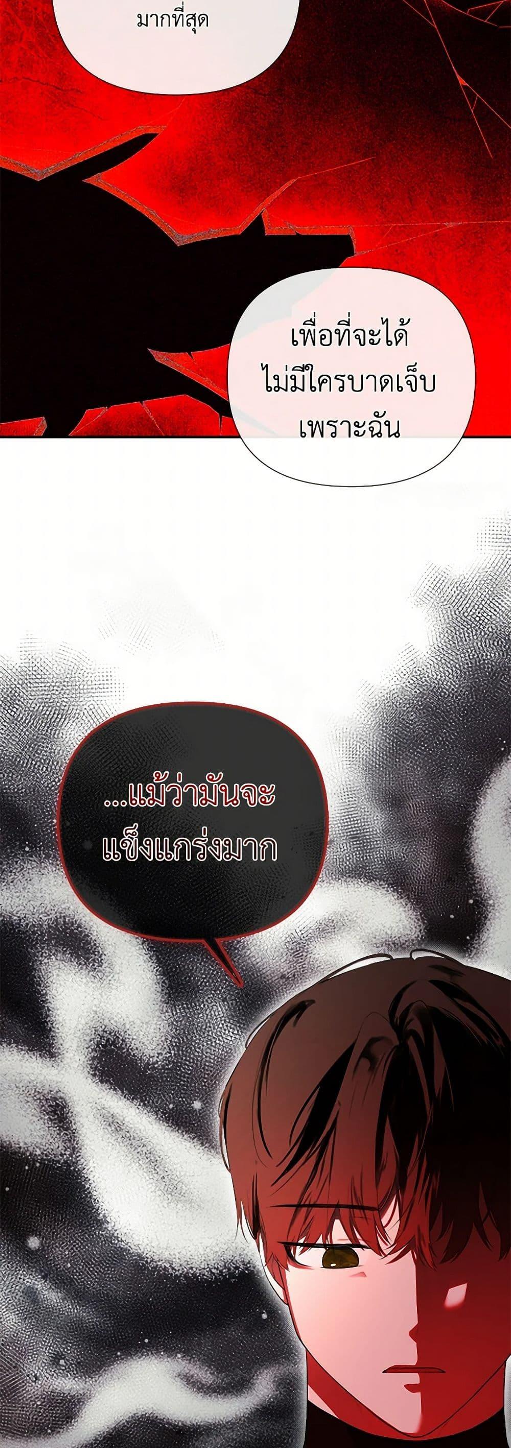 Manga-lc-com อ่านมังงะ อ่านการ์ตูน ออนไลน์ ฟรี I Mistook the Hidden Identity of the Sub Male Lead ตอนที่ 1 2 3 4 5 6 7 8 9 10 11 12 13 14 ฟรี ไม่มีโฆษณา Manga-lc - อ่าน มังงะ อ่าน การ์ตูน ออนไลน์ อ่านมังงะ ฟรี