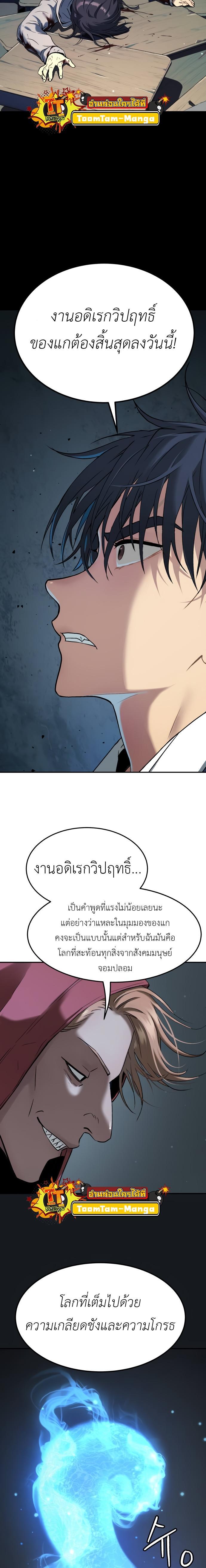 Manga-lc-com อ่านมังงะ อ่านการ์ตูน ออนไลน์ ฟรี Oh! Dangun ตอนที่ 1 2 3 4 5 6 7 8 9 10 11 12 13 14 ฟรี ไม่มีโฆษณา Manga-lc - อ่าน มังงะ อ่าน การ์ตูน ออนไลน์ อ่านมังงะ ฟรี
