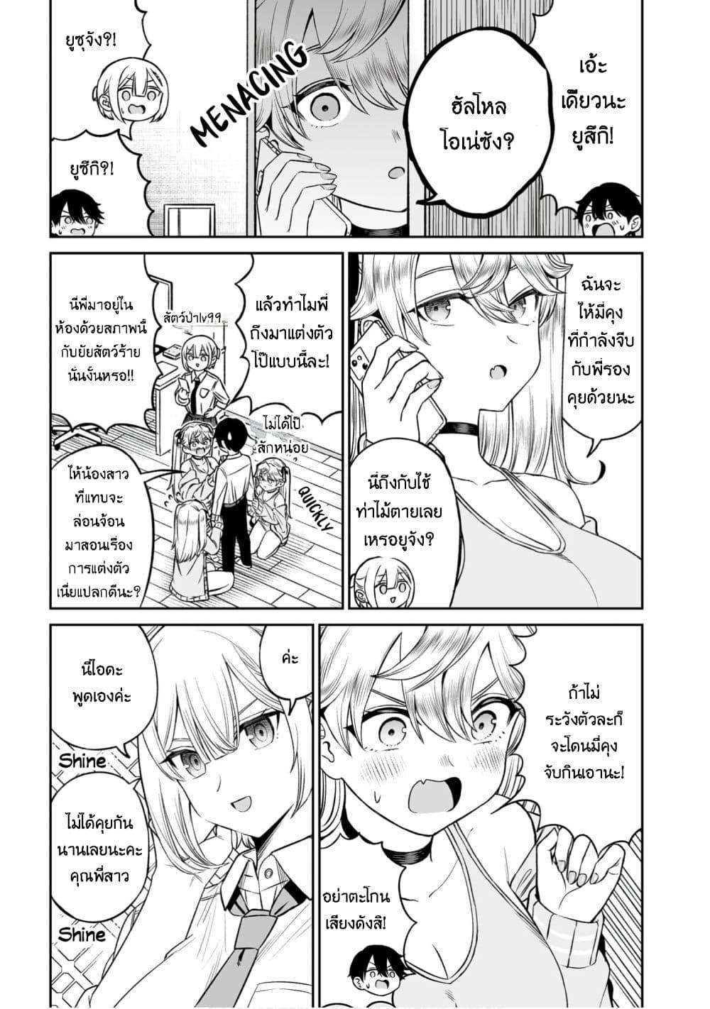Manga-lc-com อ่านมังงะ อ่านการ์ตูน ออนไลน์ ฟรี Ouji-sama no Tomodachi ตอนที่ 1 2 3 4 5 6 7 8 9 10 11 12 13 14 ฟรี ไม่มีโฆษณา Manga-lc - อ่าน มังงะ อ่าน การ์ตูน ออนไลน์ อ่านมังงะ ฟรี