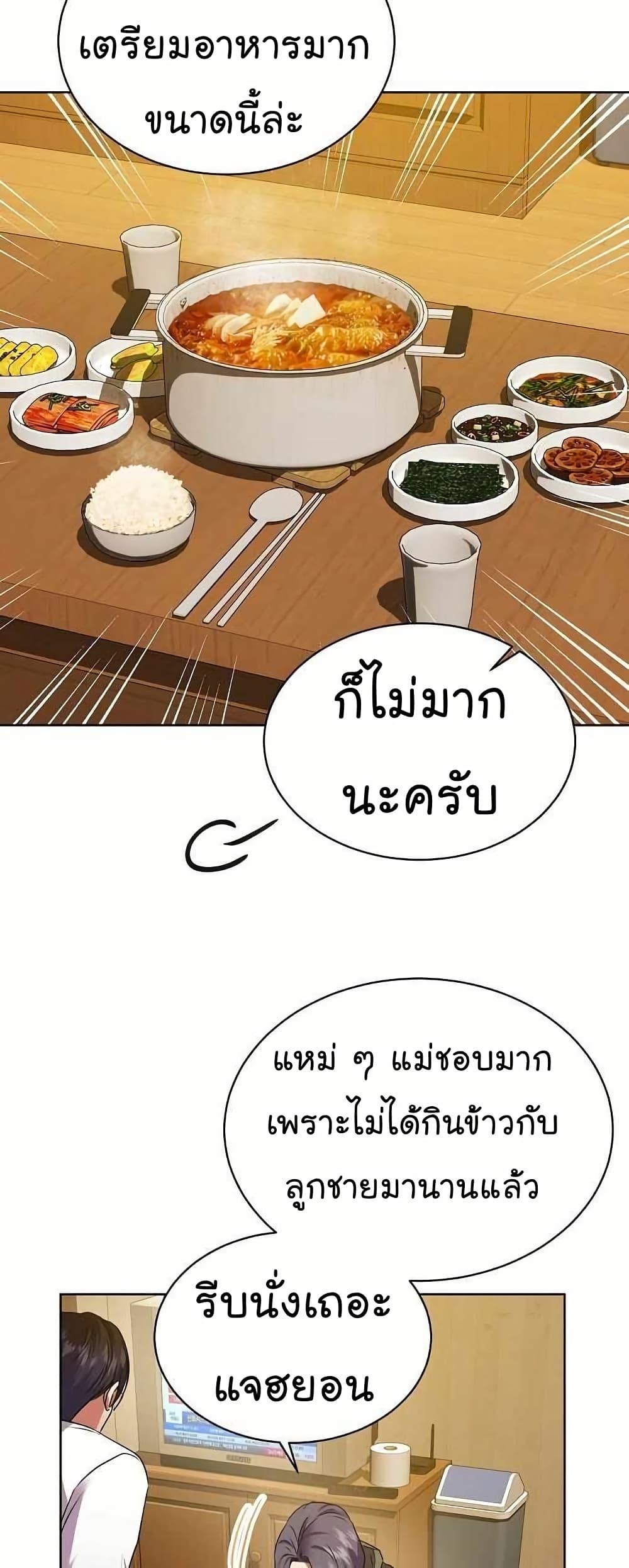 Manga-lc-com อ่านมังงะ อ่านการ์ตูน ออนไลน์ ฟรี National Tax Service Thug ตอนที่ 1 2 3 4 5 6 7 8 9 10 11 12 13 14 ฟรี ไม่มีโฆษณา Manga-lc - อ่าน มังงะ อ่าน การ์ตูน ออนไลน์ อ่านมังงะ ฟรี