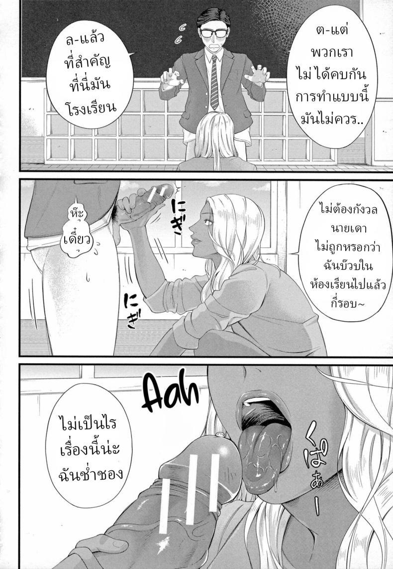 Doujin-Lc- อ่าน โดจิน มังฮวา เกาหลี ญี่ปุ่น จีน แปลไทย รินโกะเซนเซ [Shiono Kou] Musabori tsukushite! Rinko Sensei ตอนที่ 1 2 3 4 5 6 7 8 9 10 11 12 13 14 ฟรี ไม่มีโฆษณา อ่าน โดจิน Manhwa เกาหลี ญี่ปุ่น จีน เรามีครบ คัดมาให้เน้นๆ โดจิน 18+ รับประกันความฟินโดย  Doujin Lc