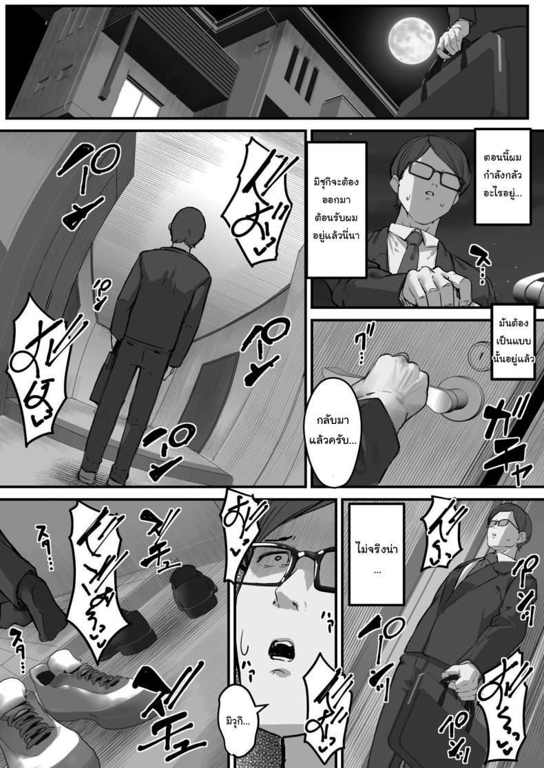 Doujin-Lc- อ่าน โดจิน มังฮวา เกาหลี ญี่ปุ่น จีน แปลไทย เพราะว่ามันเป็นความผิดของผมเอง [Baku-π-dou (Kuchi VE)] Itome no Tsuma ga Netorareta no wa Subete Boku ga Genin da It's All My Fault That My Wife Cheated Me ตอนที่ 1 2 3 4 5 6 7 8 9 10 11 12 13 14 ฟรี ไม่มีโฆษณา อ่าน โดจิน Manhwa เกาหลี ญี่ปุ่น จีน เรามีครบ คัดมาให้เน้นๆ โดจิน 18+ รับประกันความฟินโดย  Doujin Lc