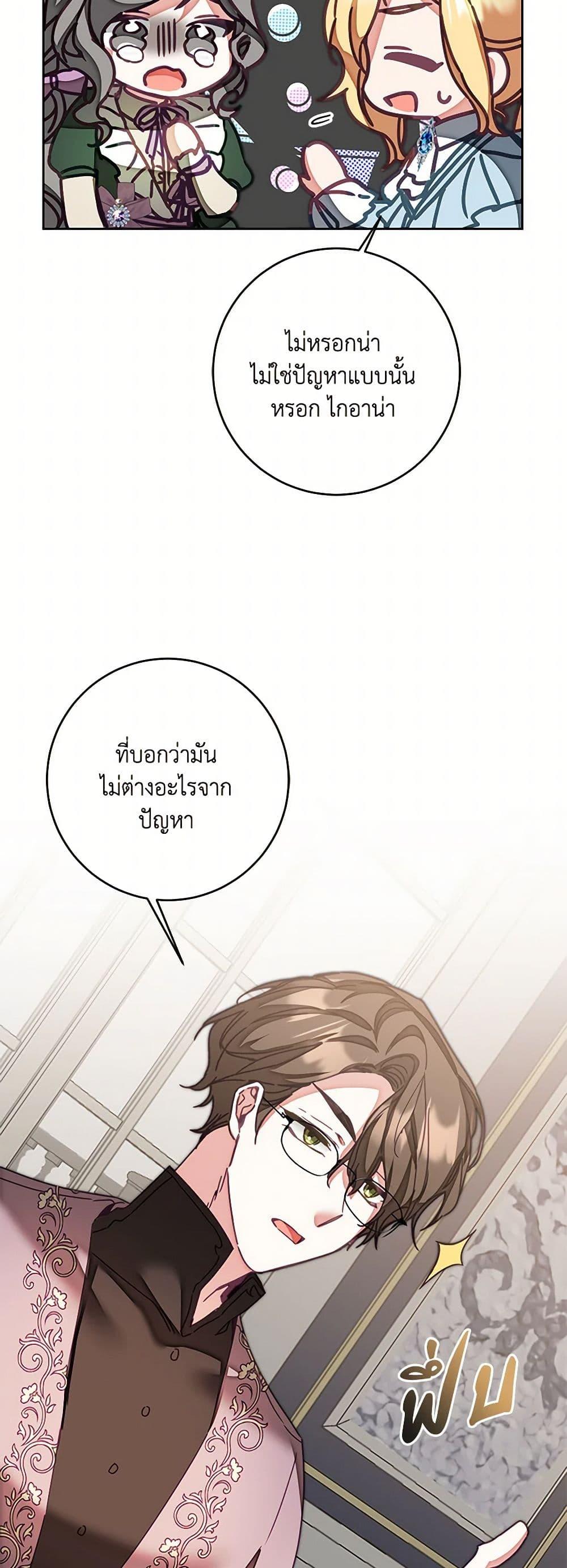Manga-lc-com อ่านมังงะ อ่านการ์ตูน ออนไลน์ ฟรี I’ve Become the Villainous Empress of a Novel ตอนที่ 1 2 3 4 5 6 7 8 9 10 11 12 13 14 ฟรี ไม่มีโฆษณา Manga-lc - อ่าน มังงะ อ่าน การ์ตูน ออนไลน์ อ่านมังงะ ฟรี