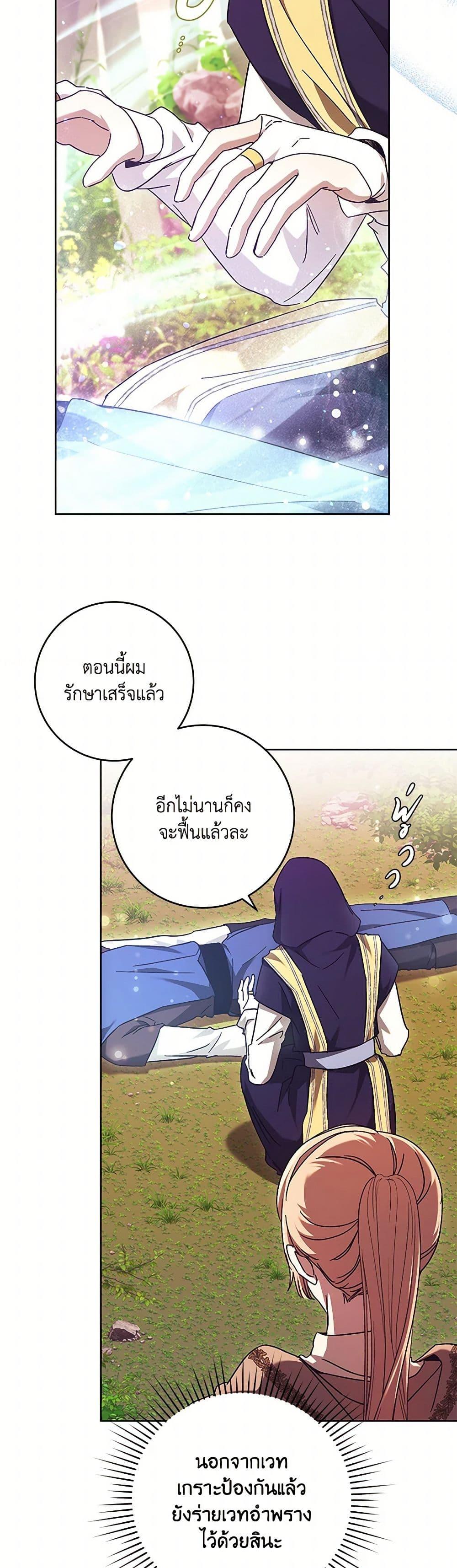 Manga-lc-com อ่านมังงะ อ่านการ์ตูน ออนไลน์ ฟรี I Just Want My Happy Ending! ตอนที่ 1 2 3 4 5 6 7 8 9 10 11 12 13 14 ฟรี ไม่มีโฆษณา Manga-lc - อ่าน มังงะ อ่าน การ์ตูน ออนไลน์ อ่านมังงะ ฟรี