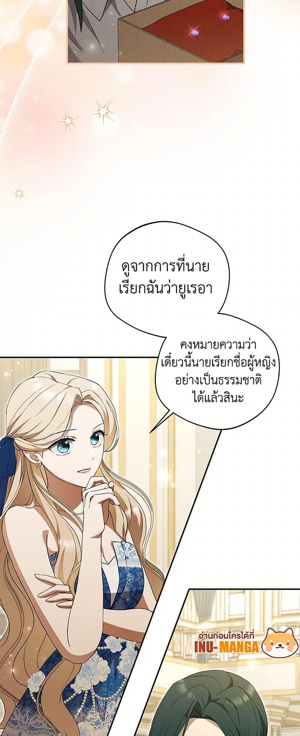 Manga-lc-com อ่านมังงะ อ่านการ์ตูน ออนไลน์ ฟรี There Is No Need to Be Obsessed ตอนที่ 1 2 3 4 5 6 7 8 9 10 11 12 13 14 ฟรี ไม่มีโฆษณา Manga-lc - อ่าน มังงะ อ่าน การ์ตูน ออนไลน์ อ่านมังงะ ฟรี
