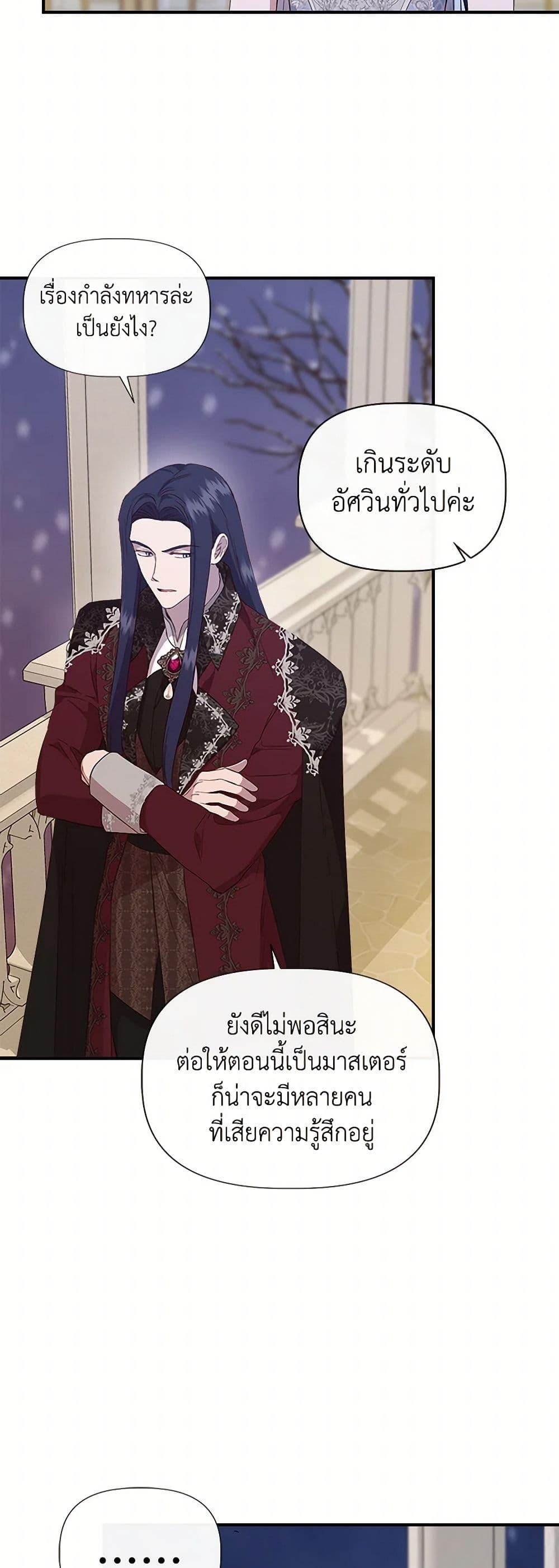 Manga-lc-com อ่านมังงะ อ่านการ์ตูน ออนไลน์ ฟรี I Wasn’t the Cinderella ตอนที่ 1 2 3 4 5 6 7 8 9 10 11 12 13 14 ฟรี ไม่มีโฆษณา Manga-lc - อ่าน มังงะ อ่าน การ์ตูน ออนไลน์ อ่านมังงะ ฟรี