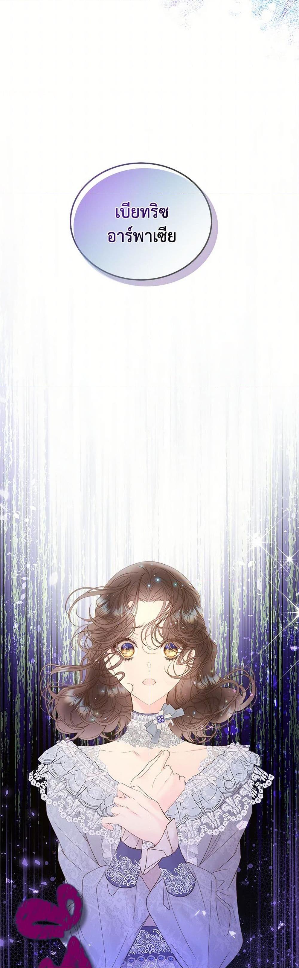 Manga-lc-com อ่านมังงะ อ่านการ์ตูน ออนไลน์ ฟรี Beatrice ตอนที่ 1 2 3 4 5 6 7 8 9 10 11 12 13 14 ฟรี ไม่มีโฆษณา Manga-lc - อ่าน มังงะ อ่าน การ์ตูน ออนไลน์ อ่านมังงะ ฟรี