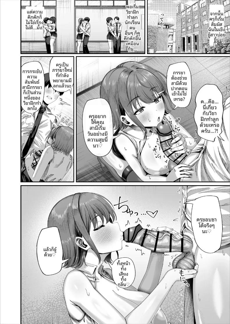 Doujin-Lc- อ่าน โดจิน มังฮวา เกาหลี ญี่ปุ่น จีน แปลไทย การศึกษาภาคบังคับ (Inui Nuinu) ตอนที่ 1 2 3 4 5 6 7 8 9 10 11 12 13 14 ฟรี ไม่มีโฆษณา อ่าน โดจิน Manhwa เกาหลี ญี่ปุ่น จีน เรามีครบ คัดมาให้เน้นๆ โดจิน 18+ รับประกันความฟินโดย  Doujin Lc
