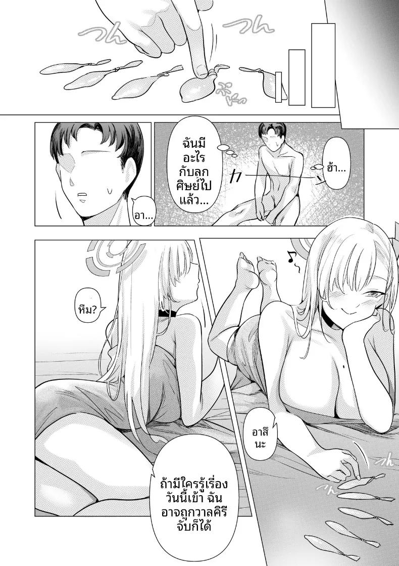 Doujin-Lc- อ่าน โดจิน มังฮวา เกาหลี ญี่ปุ่น จีน แปลไทย มาเล่นกับอาซึนะกันเถอะ (pan8) (Blue Archive) ตอนที่ 1 2 3 4 5 6 7 8 9 10 11 12 13 14 ฟรี ไม่มีโฆษณา อ่าน โดจิน Manhwa เกาหลี ญี่ปุ่น จีน เรามีครบ คัดมาให้เน้นๆ โดจิน 18+ รับประกันความฟินโดย  Doujin Lc