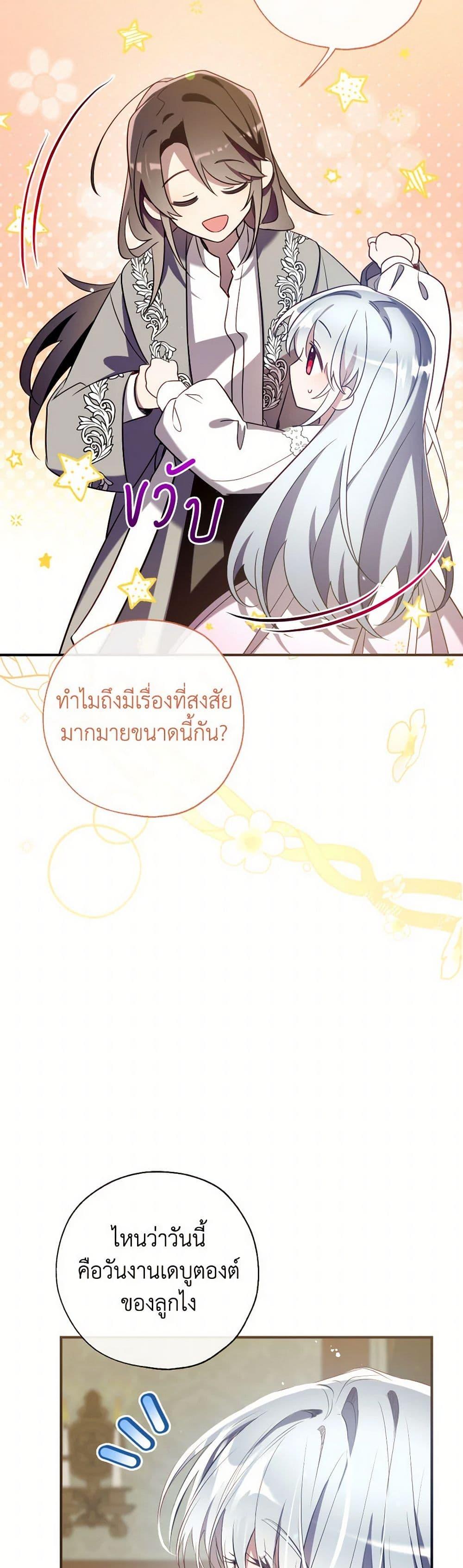 Manga-lc-com อ่านมังงะ อ่านการ์ตูน ออนไลน์ ฟรี Can We Become a Family ตอนที่ 1 2 3 4 5 6 7 8 9 10 11 12 13 14 ฟรี ไม่มีโฆษณา Manga-lc - อ่าน มังงะ อ่าน การ์ตูน ออนไลน์ อ่านมังงะ ฟรี