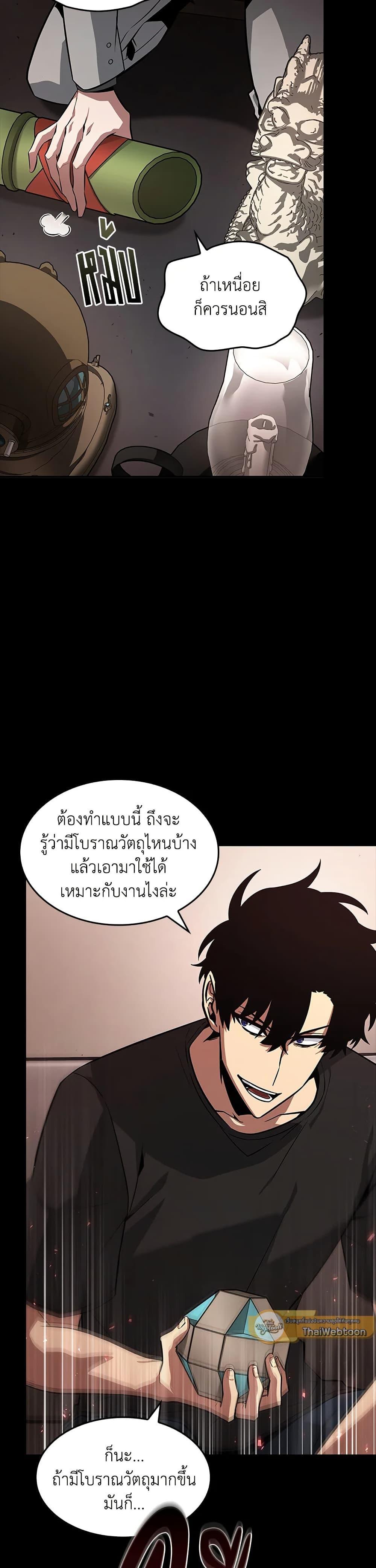 Manga-lc-com อ่านมังงะ อ่านการ์ตูน ออนไลน์ ฟรี Tomb Raider King ราชันย์จอมโจรปล้นสุสาน ตอนที่ 1 2 3 4 5 6 7 8 9 10 11 12 13 14 ฟรี ไม่มีโฆษณา Manga-lc - อ่าน มังงะ อ่าน การ์ตูน ออนไลน์ อ่านมังงะ ฟรี