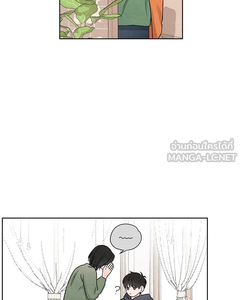 เป็นวัยรุ่นมันเหนื่อย ตอนที่ 30 รูปที่ 96