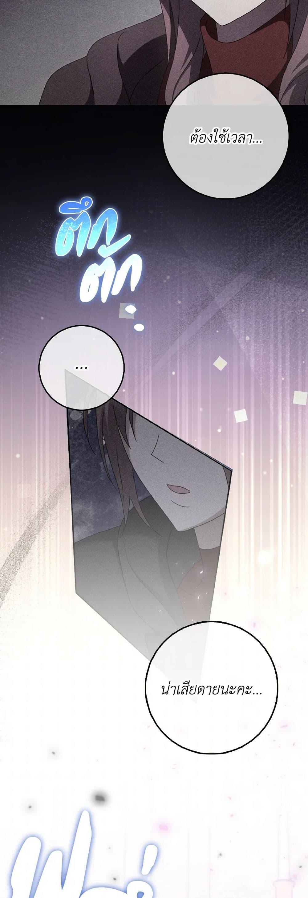 Manga-lc-com อ่านมังงะ อ่านการ์ตูน ออนไลน์ ฟรี Cinderella Disappeared ตอนที่ 1 2 3 4 5 6 7 8 9 10 11 12 13 14 ฟรี ไม่มีโฆษณา Manga-lc - อ่าน มังงะ อ่าน การ์ตูน ออนไลน์ อ่านมังงะ ฟรี