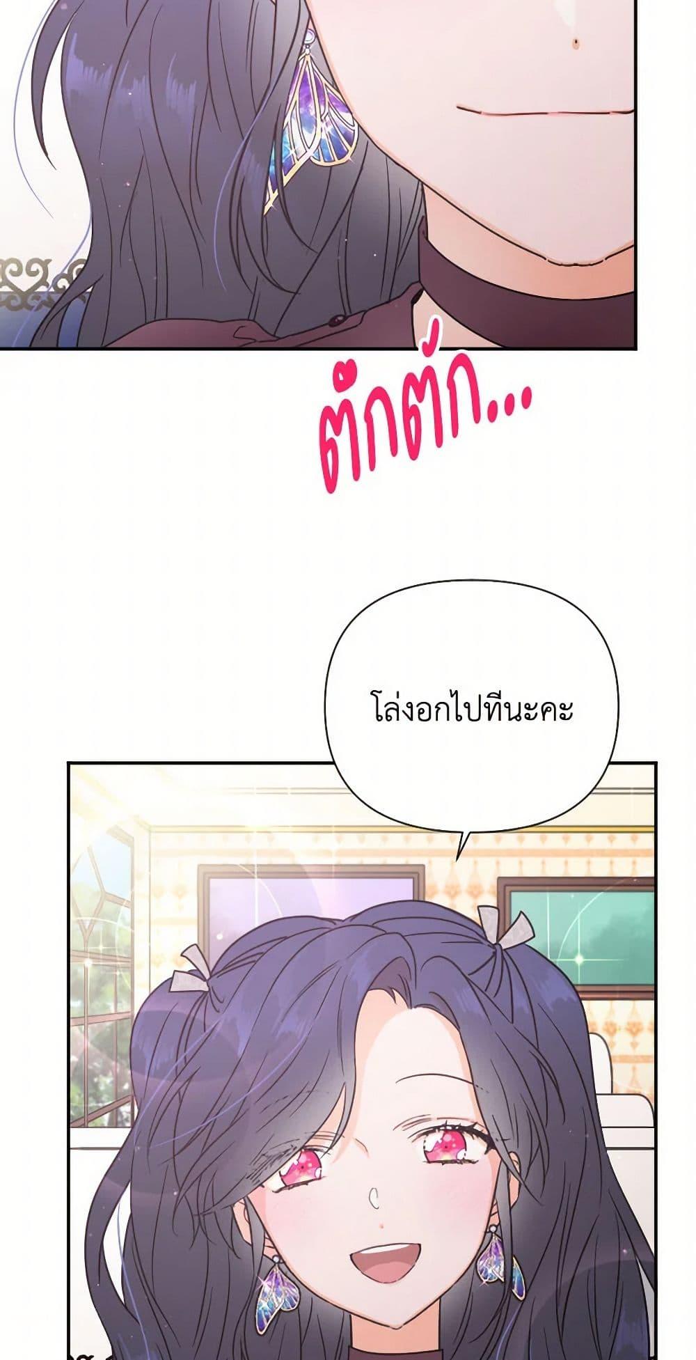 Manga-lc-com อ่านมังงะ อ่านการ์ตูน ออนไลน์ ฟรี Lady Baby ตอนที่ 1 2 3 4 5 6 7 8 9 10 11 12 13 14 ฟรี ไม่มีโฆษณา Manga-lc - อ่าน มังงะ อ่าน การ์ตูน ออนไลน์ อ่านมังงะ ฟรี