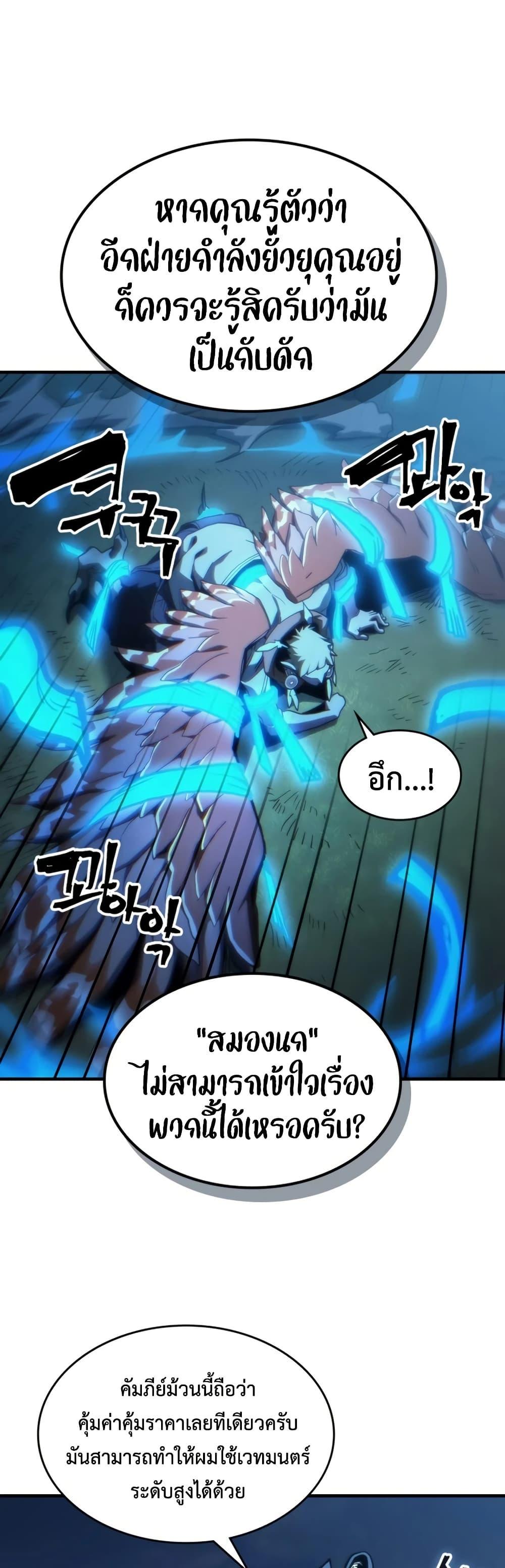 Manga-lc-com อ่านมังงะ อ่านการ์ตูน ออนไลน์ ฟรี Mr Devourer, Please Act Like a Final Boss ตอนที่ 1 2 3 4 5 6 7 8 9 10 11 12 13 14 ฟรี ไม่มีโฆษณา Manga-lc - อ่าน มังงะ อ่าน การ์ตูน ออนไลน์ อ่านมังงะ ฟรี