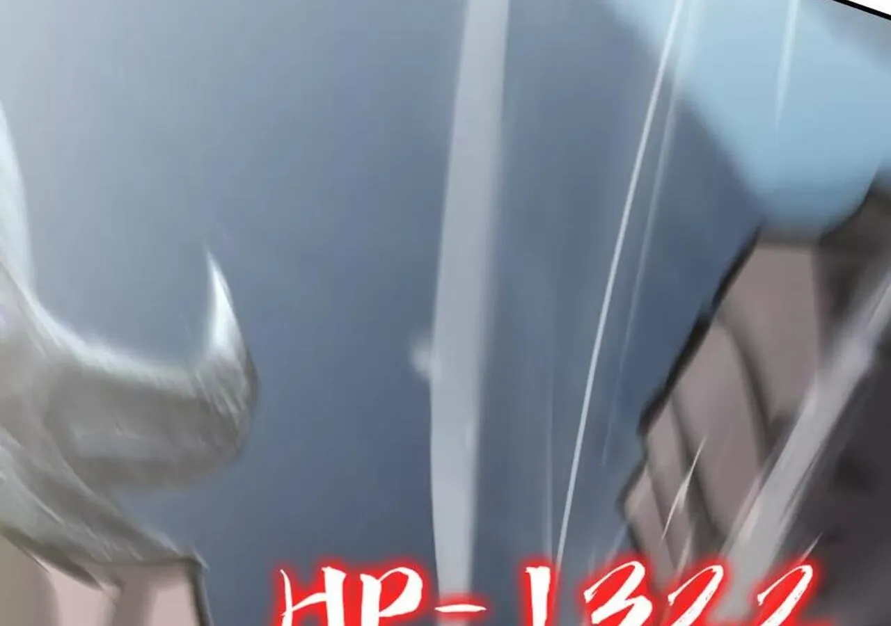 Unparalleled in the Online Gaming World ยอดคน ณ โลกออนไลน_ ตอนที่ ตอนที่ 60 รูปที่ 179