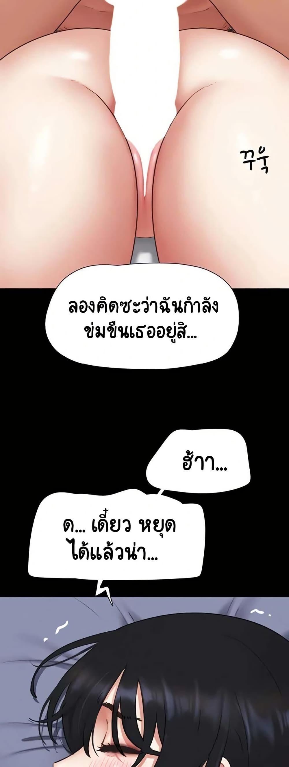 Doujin-Lc- อ่าน โดจิน มังฮวา เกาหลี ญี่ปุ่น จีน แปลไทย Soeun ตอนที่ 1 2 3 4 5 6 7 8 9 10 11 12 13 14 ฟรี ไม่มีโฆษณา อ่าน โดจิน Manhwa เกาหลี ญี่ปุ่น จีน เรามีครบ คัดมาให้เน้นๆ โดจิน 18+ รับประกันความฟินโดย  Doujin Lc