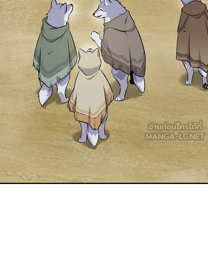 ปลูกผักพิชิตหอคอย ตอนที่ 56 รูปที่ 45