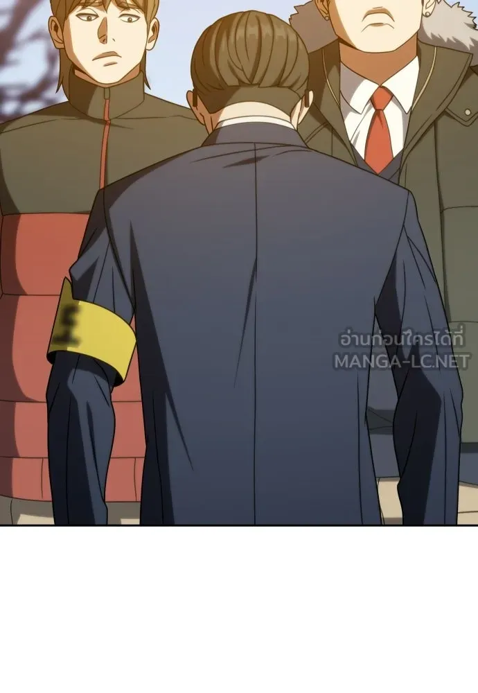 นักรบแช่แข็ง ตอนที่ 49 (ตอนจบ) รูปที่ 27