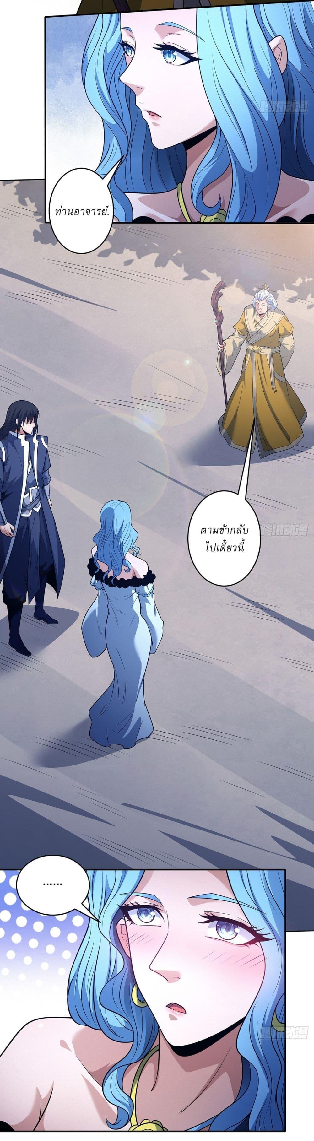 Manga-lc-com อ่านมังงะ อ่านการ์ตูน ออนไลน์ ฟรี God of Martial Arts ตอนที่ 1 2 3 4 5 6 7 8 9 10 11 12 13 14 ฟรี ไม่มีโฆษณา Manga-lc - อ่าน มังงะ อ่าน การ์ตูน ออนไลน์ อ่านมังงะ ฟรี