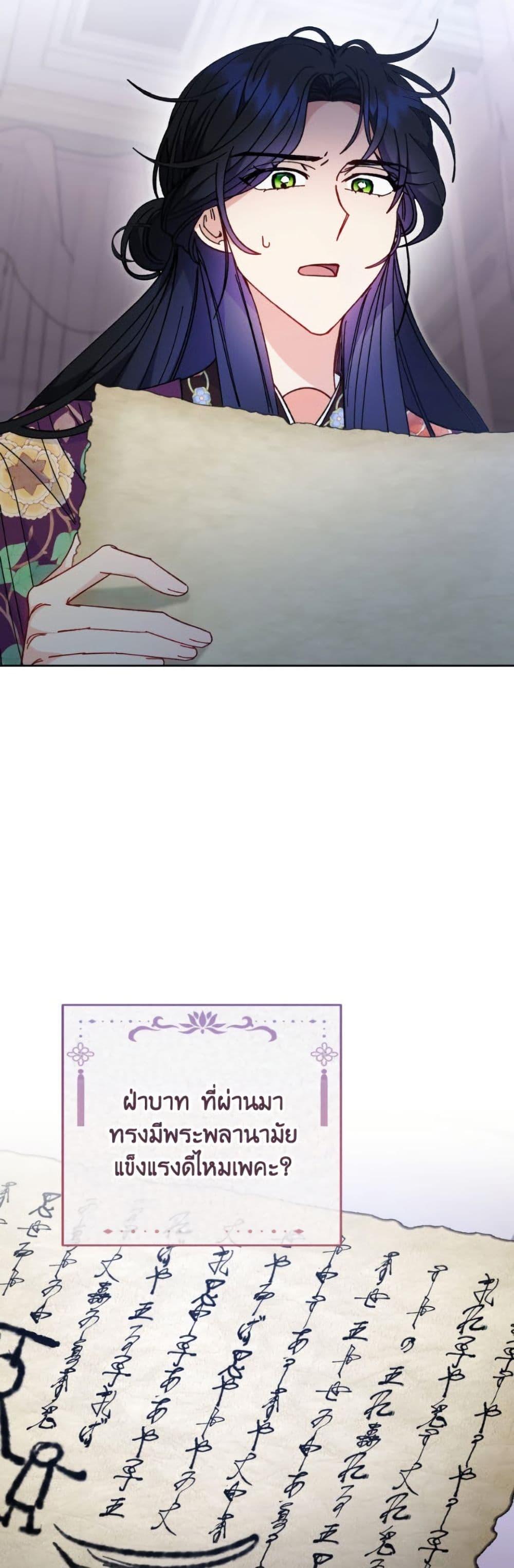 Manga-lc-com อ่านมังงะ อ่านการ์ตูน ออนไลน์ ฟรี The Baby Concubine Wants to Live Quietly ตอนที่ 1 2 3 4 5 6 7 8 9 10 11 12 13 14 ฟรี ไม่มีโฆษณา Manga-lc - อ่าน มังงะ อ่าน การ์ตูน ออนไลน์ อ่านมังงะ ฟรี