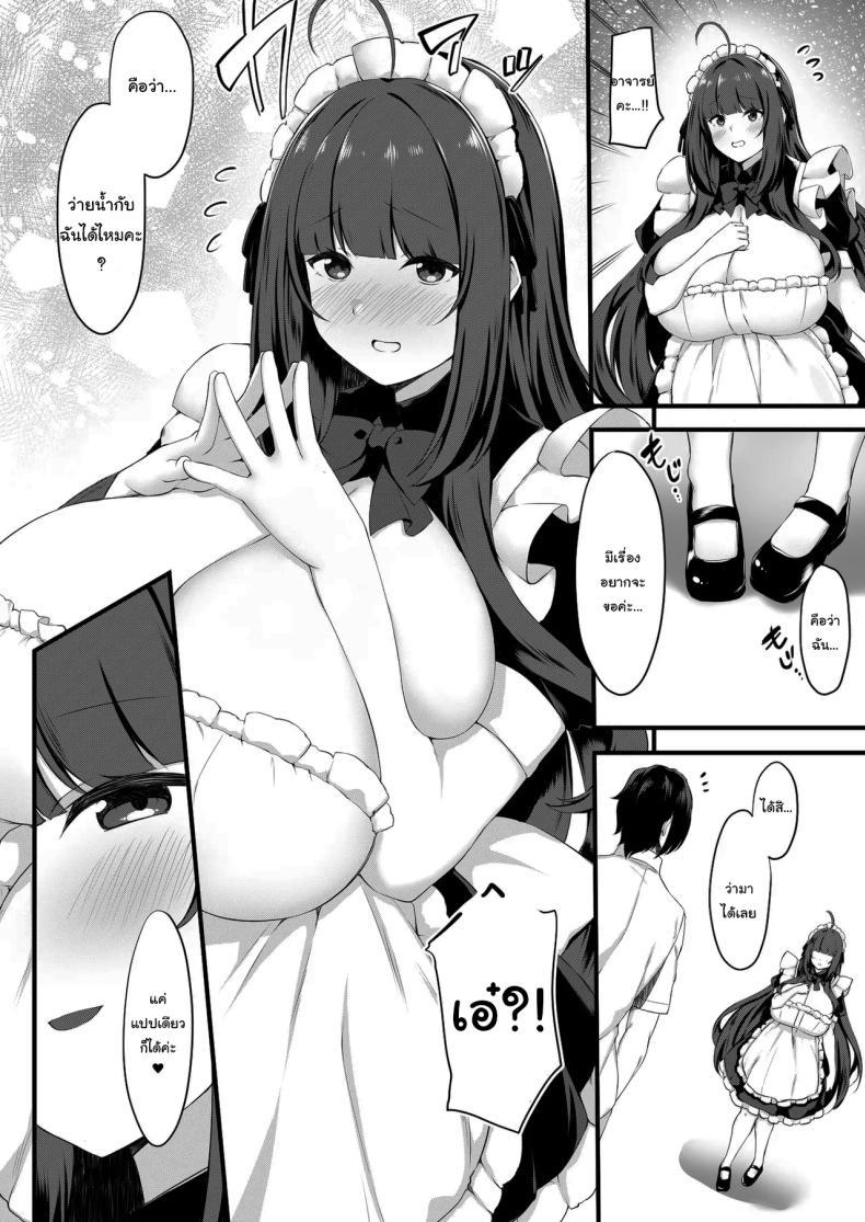 Doujin-Lc- อ่าน โดจิน มังฮวา เกาหลี ญี่ปุ่น จีน แปลไทย นักเรียนของผมเป็นคนหน้าอกใหญ่ (Arashiki Mamizu) ตอนที่ 1 2 3 4 5 6 7 8 9 10 11 12 13 14 ฟรี ไม่มีโฆษณา อ่าน โดจิน Manhwa เกาหลี ญี่ปุ่น จีน เรามีครบ คัดมาให้เน้นๆ โดจิน 18+ รับประกันความฟินโดย  Doujin Lc