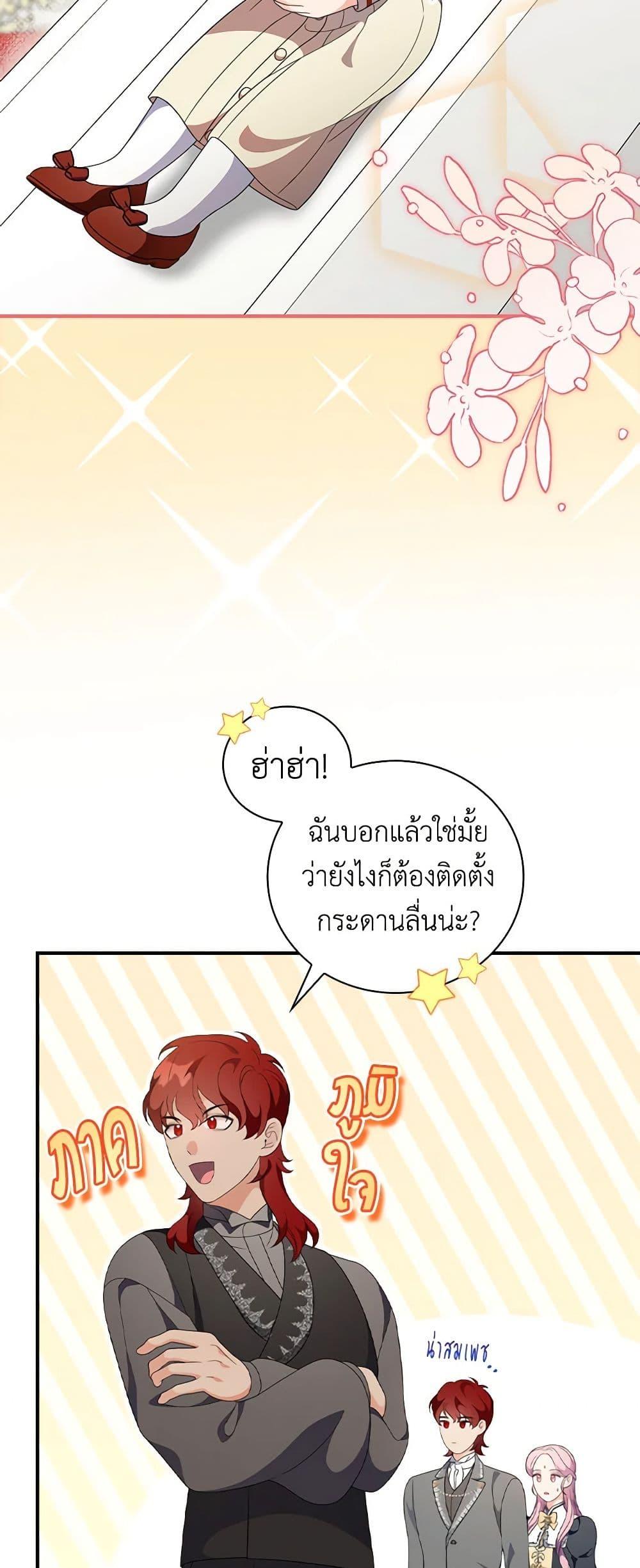 Manga-lc-com อ่านมังงะ อ่านการ์ตูน ออนไลน์ ฟรี Duchess in the Glass House ตอนที่ 1 2 3 4 5 6 7 8 9 10 11 12 13 14 ฟรี ไม่มีโฆษณา Manga-lc - อ่าน มังงะ อ่าน การ์ตูน ออนไลน์ อ่านมังงะ ฟรี