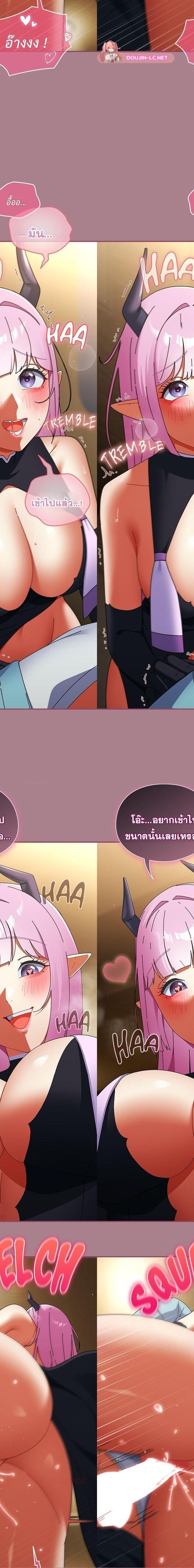 Take a Photo of Me ตอนที่ 33 9