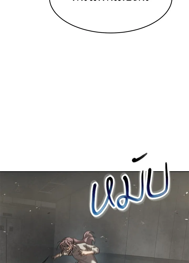 กฎเหล็กบ้านสายลับ ตอนที่ 35 รูปที่ 76