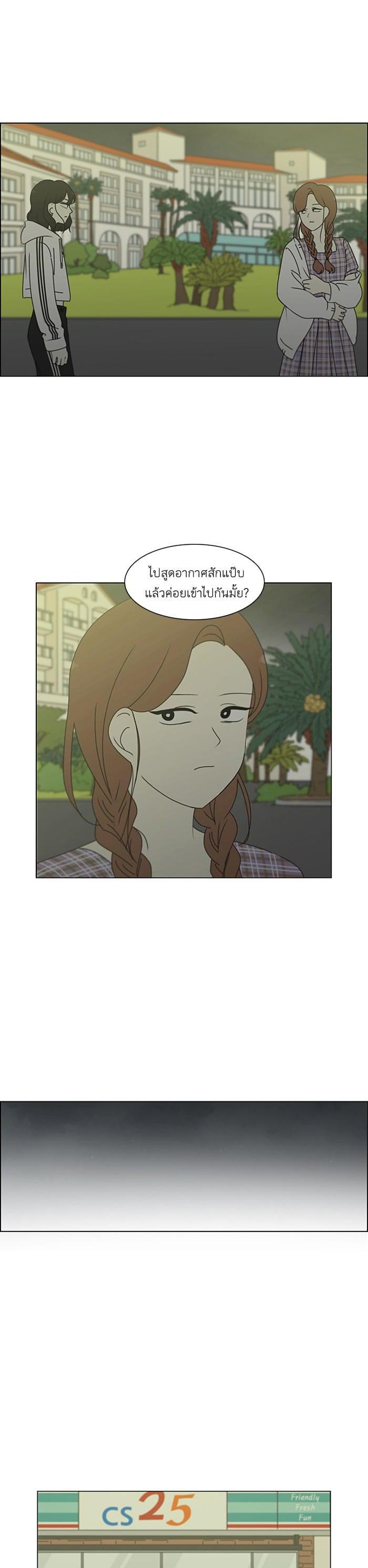 Manga-lc-com อ่านมังงะ อ่านการ์ตูน ออนไลน์ ฟรี Love Revolution รักนี้ต้องปฏิวัติ ตอนที่ 1 2 3 4 5 6 7 8 9 10 11 12 13 14 ฟรี ไม่มีโฆษณา Manga-lc - อ่าน มังงะ อ่าน การ์ตูน ออนไลน์ อ่านมังงะ ฟรี