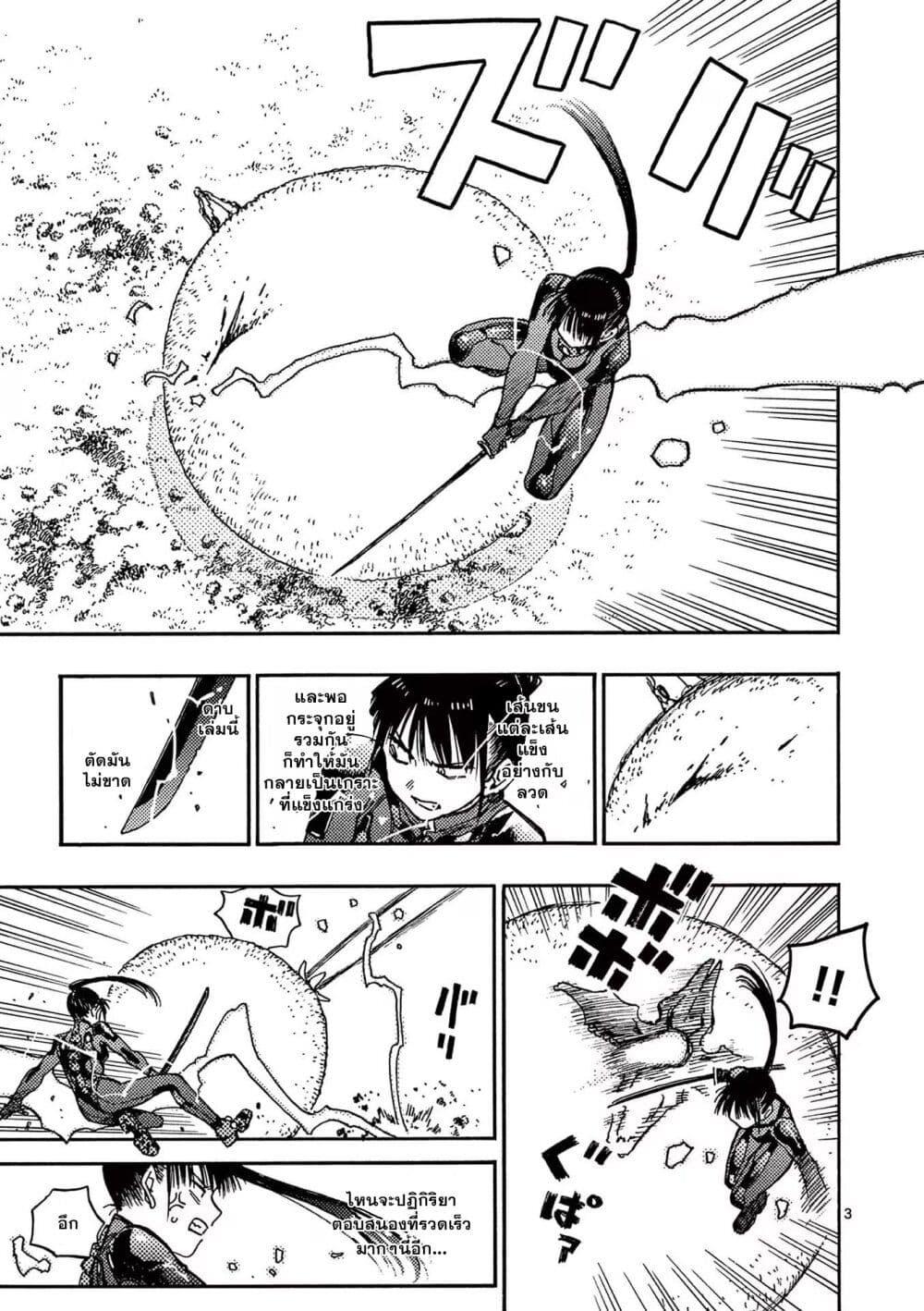 Manga-lc-com อ่านมังงะ อ่านการ์ตูน ออนไลน์ ฟรี RaiRaiRai ตอนที่ 1 2 3 4 5 6 7 8 9 10 11 12 13 14 ฟรี ไม่มีโฆษณา Manga-lc - อ่าน มังงะ อ่าน การ์ตูน ออนไลน์ อ่านมังงะ ฟรี