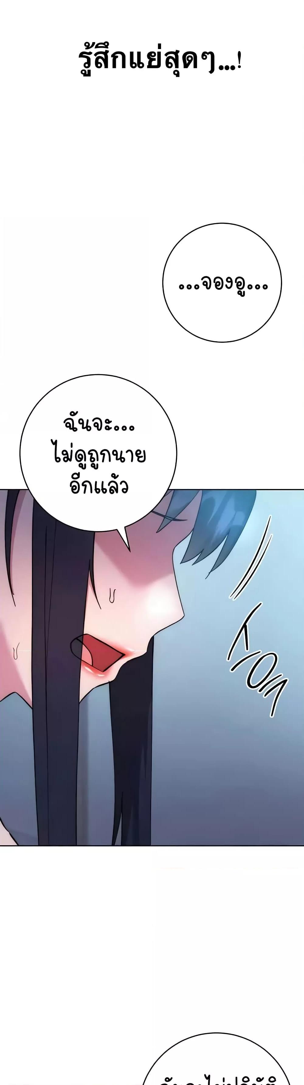Doujin-Lc- อ่าน โดจิน มังฮวา เกาหลี ญี่ปุ่น จีน แปลไทย Outsider The Invisible Man ตอนที่ 1 2 3 4 5 6 7 8 9 10 11 12 13 14 ฟรี ไม่มีโฆษณา อ่าน โดจิน Manhwa เกาหลี ญี่ปุ่น จีน เรามีครบ คัดมาให้เน้นๆ โดจิน 18+ รับประกันความฟินโดย  Doujin Lc