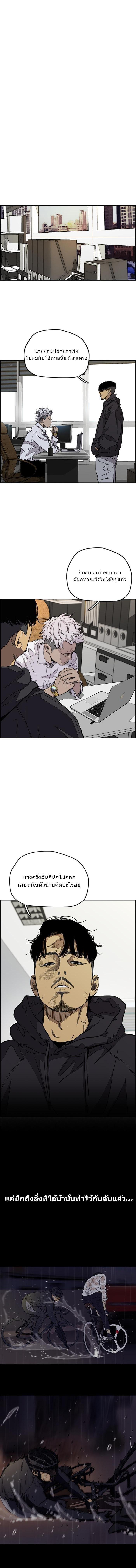 Manga-lc-com อ่านมังงะ อ่านการ์ตูน ออนไลน์ ฟรี Wind Breaker ปั่นสู้ฝัน ตอนที่ 1 2 3 4 5 6 7 8 9 10 11 12 13 14 ฟรี ไม่มีโฆษณา Manga-lc - อ่าน มังงะ อ่าน การ์ตูน ออนไลน์ อ่านมังงะ ฟรี