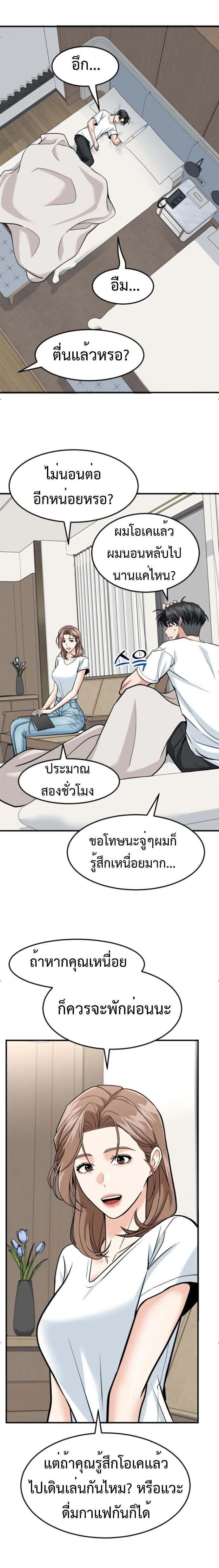 Manga-lc-com อ่านมังงะ อ่านการ์ตูน ออนไลน์ ฟรี Investors Who See the Future ตอนที่ 1 2 3 4 5 6 7 8 9 10 11 12 13 14 ฟรี ไม่มีโฆษณา Manga-lc - อ่าน มังงะ อ่าน การ์ตูน ออนไลน์ อ่านมังงะ ฟรี