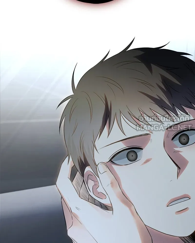 แด่ความเกลียดชัง ตอนที่ 16 รูปที่ 123