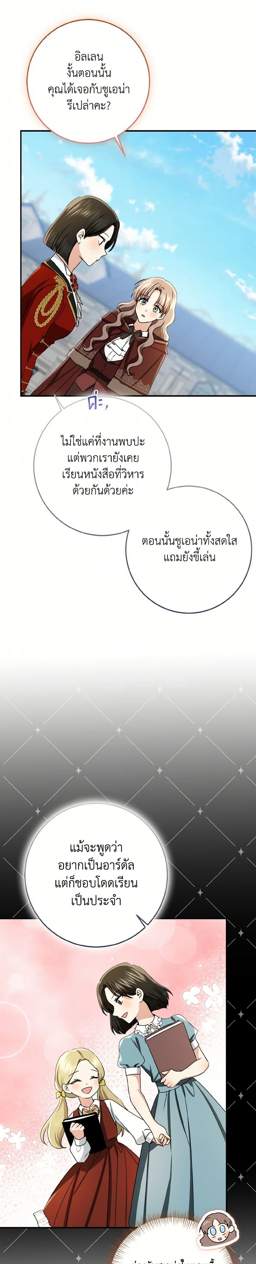 Manga-lc-com อ่านมังงะ อ่านการ์ตูน ออนไลน์ ฟรี Our Tyrant Became Young ตอนที่ 1 2 3 4 5 6 7 8 9 10 11 12 13 14 ฟรี ไม่มีโฆษณา Manga-lc - อ่าน มังงะ อ่าน การ์ตูน ออนไลน์ อ่านมังงะ ฟรี