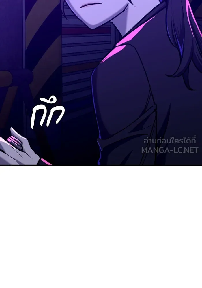มือพิพากษา ตอนที่ 9 รูปที่ 21