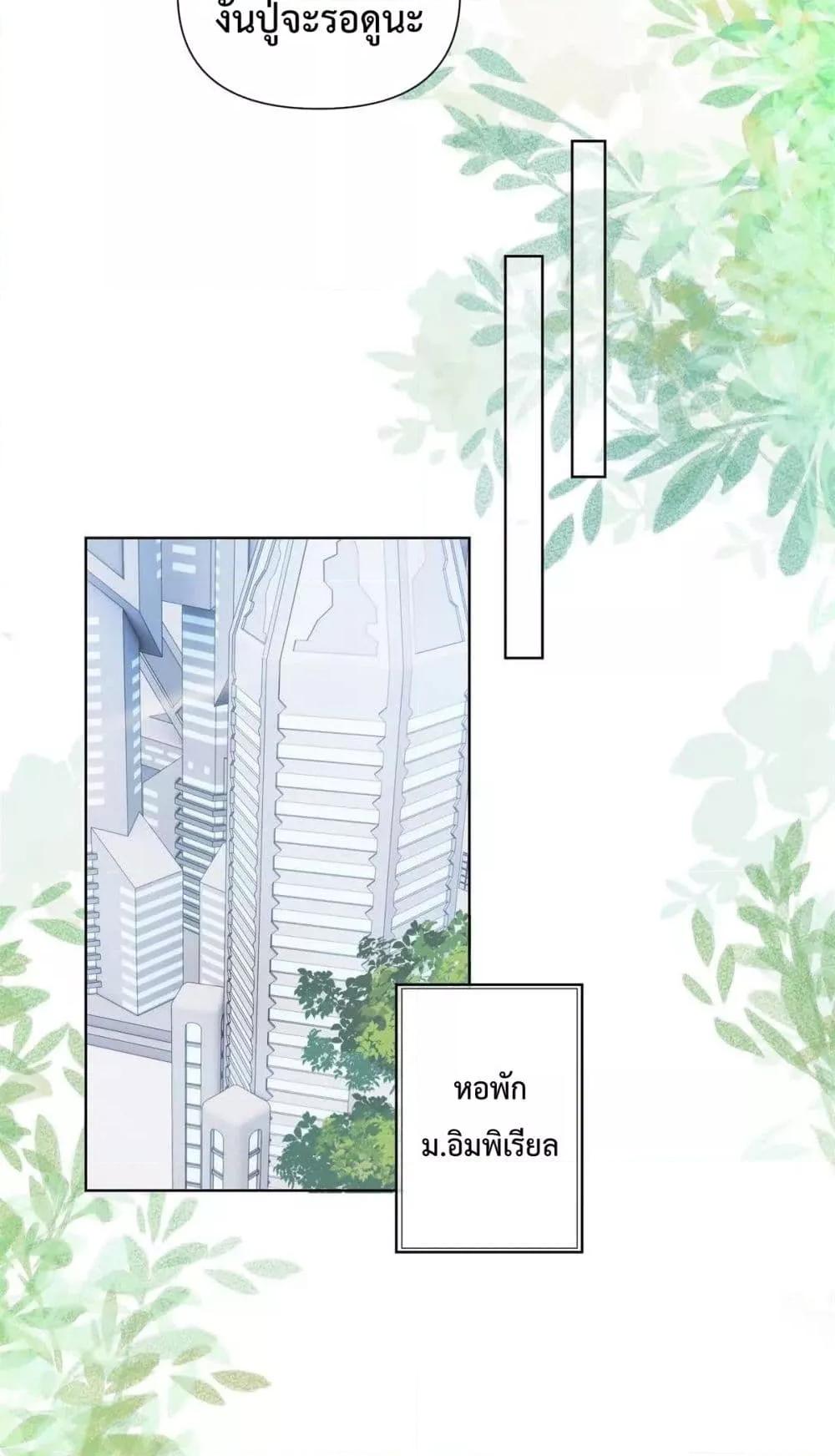 Manga-lc-com อ่านมังงะ อ่านการ์ตูน ออนไลน์ ฟรี MyMarriageWas ตอนที่ 1 2 3 4 5 6 7 8 9 10 11 12 13 14 ฟรี ไม่มีโฆษณา Manga-lc - อ่าน มังงะ อ่าน การ์ตูน ออนไลน์ อ่านมังงะ ฟรี