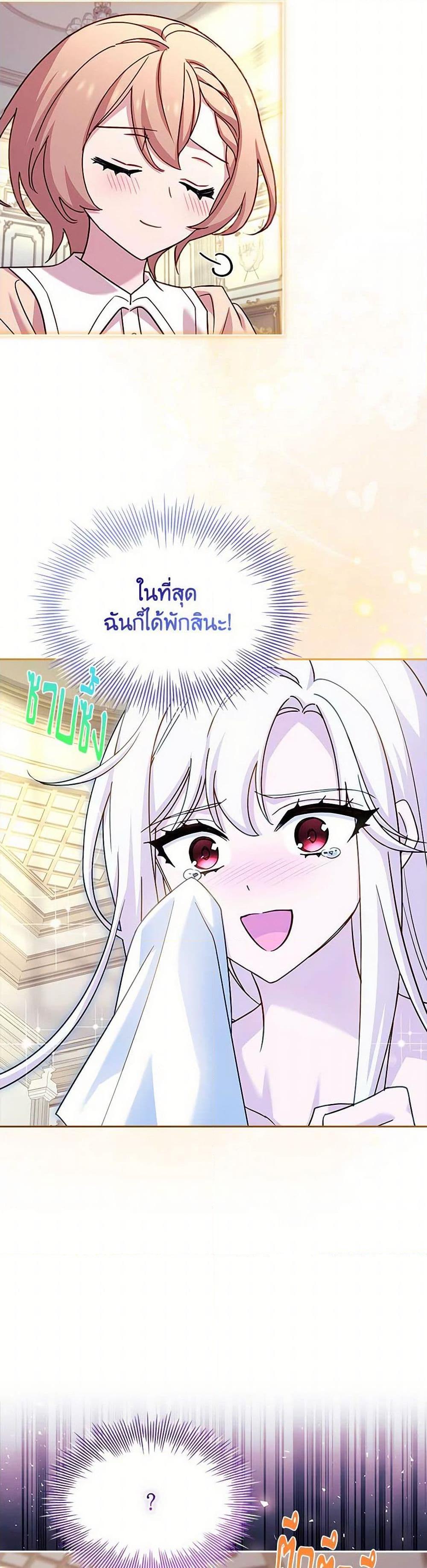 Manga-lc-com อ่านมังงะ อ่านการ์ตูน ออนไลน์ ฟรี The Lady Needs a Break ตอนที่ 1 2 3 4 5 6 7 8 9 10 11 12 13 14 ฟรี ไม่มีโฆษณา Manga-lc - อ่าน มังงะ อ่าน การ์ตูน ออนไลน์ อ่านมังงะ ฟรี