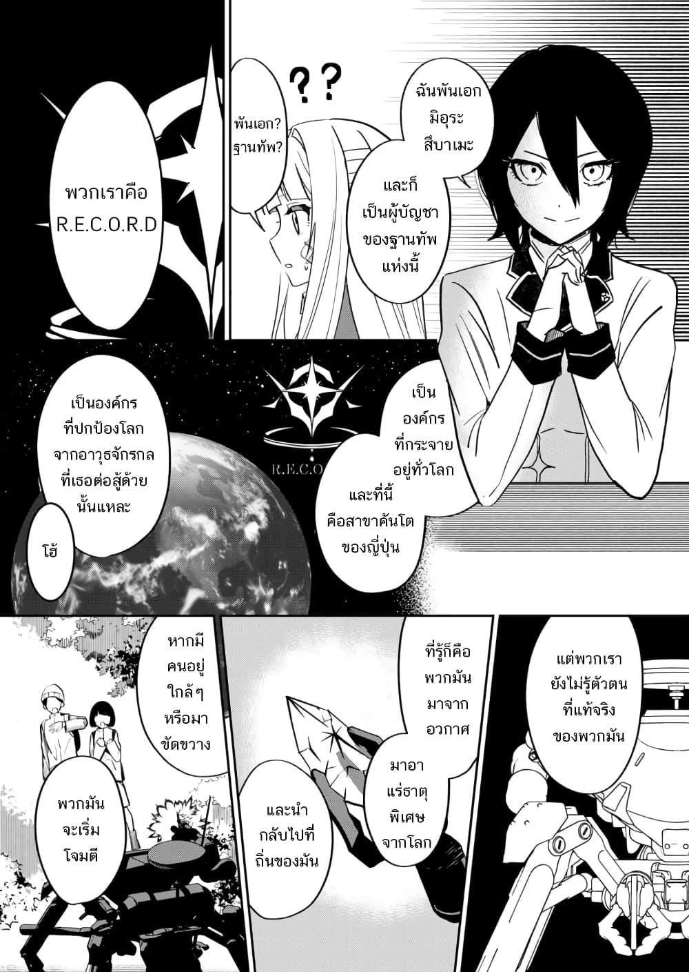 Manga-lc-com อ่านมังงะ อ่านการ์ตูน ออนไลน์ ฟรี Mahou Uta Hime Magical Ginga ตอนที่ 1 2 3 4 5 6 7 8 9 10 11 12 13 14 ฟรี ไม่มีโฆษณา Manga-lc - อ่าน มังงะ อ่าน การ์ตูน ออนไลน์ อ่านมังงะ ฟรี