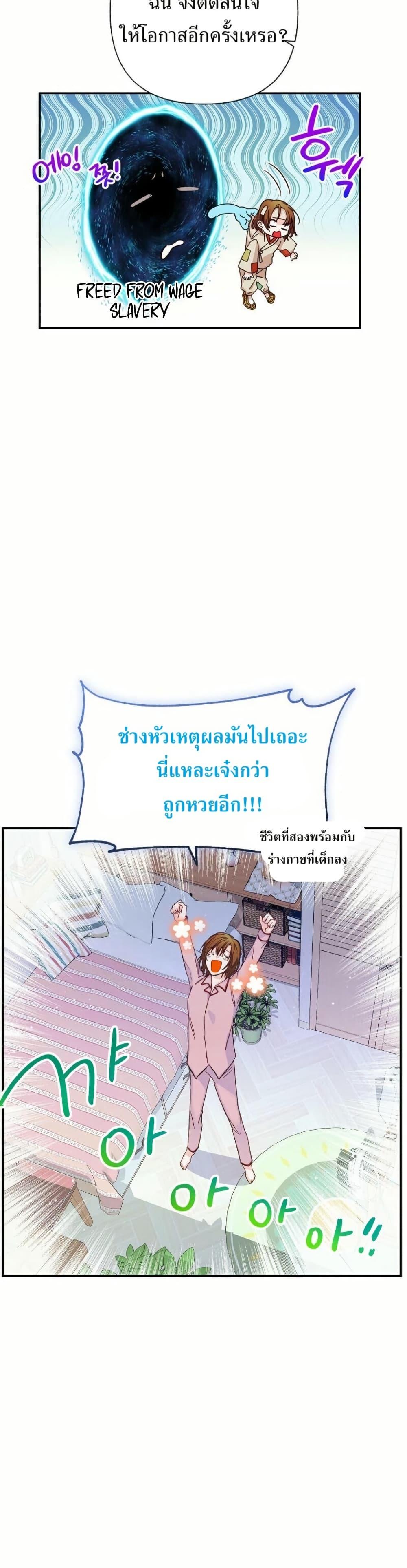 Manga-lc-com อ่านมังงะ อ่านการ์ตูน ออนไลน์ ฟรี The SSS-Class Cafe in Front of the Dungeon ตอนที่ 1 2 3 4 5 6 7 8 9 10 11 12 13 14 ฟรี ไม่มีโฆษณา Manga-lc - อ่าน มังงะ อ่าน การ์ตูน ออนไลน์ อ่านมังงะ ฟรี